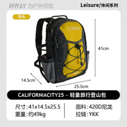 IN-WAY盈威登山包輕量化戶外徒步通勤背包防水雙肩包女輕便旅行包25L 葉子綠（25L）