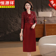 恒源祥高端喜婆婆婚宴禮服2025年新款新中式媽媽婚禮氣質(zhì)顯年輕旗袍裙子 圖片色 XL