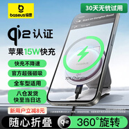 倍思汽車專用磁吸無線充車載手機(jī)支架折疊儀表臺顯示屏支架全車型適用