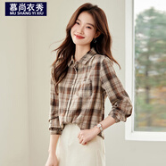 純棉襯衫女長(cháng)袖2025夏季新款女裝寬松顯瘦拼色格紋襯衣口袋上衣女 咖色 M 建議105-120斤