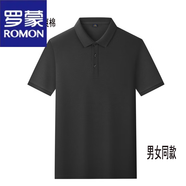 羅蒙（ROMON）新款庫迪咖啡工作服短袖t恤定制奶茶店工裝廣告文化Polo衫印logo 新款黑色-超爽棉短-袖-【空白款 S