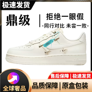 AJNIKER莆田純原經(jīng)典空軍一號低幫男女同款板鞋休閑百搭透氣耐磨運 空軍四小金勾 36 [正碼正拍]