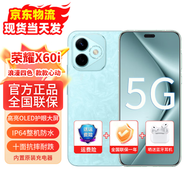 HONORx60i 新機(jī)上市 5G手機(jī) 動(dòng)態(tài)照片 輕薄長(zhǎng)續(xù)航 24期免息  IP64整機(jī)防水 十面抗摔耐跌 云水藍(lán) 12+256G（曬單贈(zèng)送藍(lán)牙耳機(jī)） 【24期丨免息】