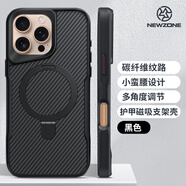 山居雪【頂配防摔丨磁吸支架殼】iPhone16ProMax手機(jī)殼蘋果15/14/13保護(hù)套plus凱夫拉碳纖維紋超薄全包 石墨黑 iPhone14/iPhone13