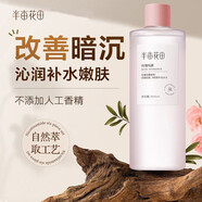 半畝花田 LITTLE DREAM GARDEN千葉玫瑰純露天然補(bǔ)水保濕爽膚水精油花苞水純露濕敷滋潤生日七夕情人節(jié)禮物官店旗艦方東京營自 玫瑰純露500ml【1瓶】