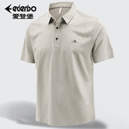 愛登堡Edenbo/愛登堡冰絲短袖POLO衫夏季男士彈力時(shí)尚休閑無縫短袖T恤衫 杏色 M