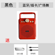 第一眼廣場舞音響藍(lán)牙戶外小音箱大音量手提便攜式語音播報收款低音炮 紅色送32GU盤 官方標(biāo)配