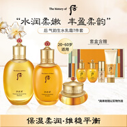 后Whoo氣韻生水乳面霜7件禮盒368ml 保濕修護(hù)抗皺