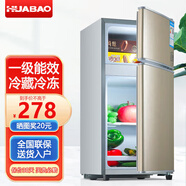華寶小冰箱小型家用出租房用冷藏冷凍兩用一級能效節能省電迷你宿舍寢室辦公室二門(mén)電冰箱 一級能效-58L金色-三天約一度電