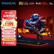 熊貓顯示器24/27英寸4K高清2K 240Hz電競FastIPS廣色域1ms直面曲面帶魚(yú)屏24-35英寸60-380hz電腦顯示屏 34英寸【準4K曲面180Hz升降旋轉  MX34U6