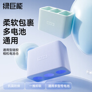綠巨能（llano）相機電池收納盒適用索尼佳能富士尼康松下FZ100/W235/E6NH/EL15C電池保護套硅膠三槽通用綠色
