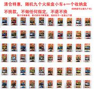 火柴盒（MATCHBOX）2024火柴盒matchbox合金小車(chē)盒裝車(chē)模男孩兒童玩具模型城市英雄G 青色 隨機9個(gè)+收納盒
