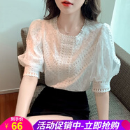 歐貝汐短袖白色襯衫女夏季女裝新款蕾絲襯衣泡泡袖雪紡衫寬松小衫上衣 白色 M