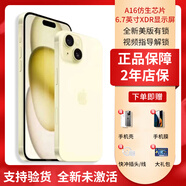 美版機 Apple蘋(píng)果15promax 5G手機 拆封全新未激活 游戲直播拍照 蘋(píng)果15plus 6.7寸 黃色 128GB 美版有鎖+開(kāi)孔