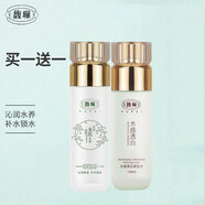 馥珮?biāo)型赴兹崮w水100g美白補(bǔ)水保濕滋潤(rùn)提亮膚色改善暗沉男女士護(hù)膚 水乳組合