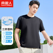 南極人三防短袖t恤男女夏季圓領(lǐng)體恤男士汗衫半袖t恤情侶打底衫上衣白T