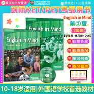 【英沃圖書】劍橋KET/PET考試用書 English in mind【英版】第二版S/1/2/3/4/5級學(xué)生用書 青少版eim教材劍橋英語教材  英文原版進(jìn)口教材 2級別 劍橋PET考試 學(xué)生書+