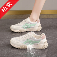 品牌斷碼女鞋踩屎感超軟底運動(dòng)鞋女士百搭軟底休閑鞋2025春夏季新款阿甘鞋輕便網(wǎng)面鞋跑步鞋厚底跑鞋防滑耐磨薄款透氣網(wǎng)鞋子 129米綠【網(wǎng)面款】 38