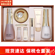 蘇秘37°（Su:m37°）呼吸37度套盒 水乳套裝補水保濕韓國男女士護膚化妝品情人節(jié)禮物 時光能量水乳霜7件套裝