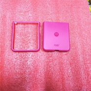 摩托羅拉（Motorola）摩托羅拉razr50ultra手機(jī)殼 保護(hù)套moto xt2451保護(hù)殼 原廠手機(jī)殼 玫瑰色 摩托羅拉Razr50Ultra