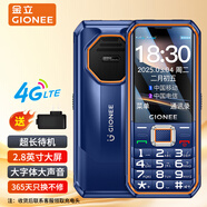 金立（Gionee）G235 4G全網(wǎng)通老年人手機超長(cháng)待機雙卡雙待 大字體大聲音三防老人機學(xué)生備用功能機藍色