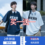 魯賓克短袖t恤男款夏季新款美式純棉半袖衣服潮牌青少年學(xué)生體恤上衣 【兩件裝】藏青色+白色 XL （建議125-135斤）
