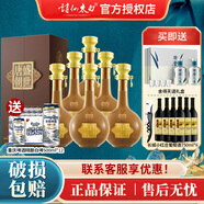 詩仙太白盛世唐朝酒 52度濃香型白酒 高度酒水商務(wù)用酒 52度 500mL 6瓶 【盛世唐朝30】