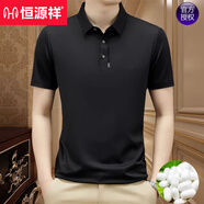 恒源祥夏季新款短袖T恤男士冰 絲無(wú)痕翻領(lǐng)polo衫桑蠶絲商務(wù)休閑中年半袖 黑色HYX-9171 M 【100-120斤】