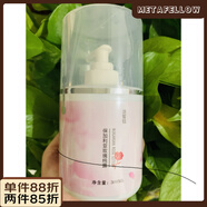 加利亞玫瑰純露爽膚水柔膚水供應(yīng)院裝玫瑰純露300g保加利亞玫瑰 加利亞玫瑰