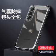 ORDEROLL透明氣囊適用三星s23+手機(jī)殼Galaxys23保護(hù)套3星S23超薄sxs23+創(chuàng)意防摔潮牌網(wǎng)紅全包情侶女潮個(gè)性 【透明氣囊防摔】買一送一（一共發(fā)2個(gè)） 三星Galaxy S23