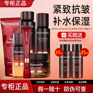 夢(mèng)妝山茶臻顏緊致水乳套裝補(bǔ)水保濕抗皺 6件套：潔+水+乳+霜+精華+眼霜