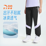 安踏兒童褲子女童裝2025年秋季舒適透氣速干學(xué)生運動(dòng)褲女童休閑長(cháng)褲 【小冰褲】基礎黑5712-3 150 cm