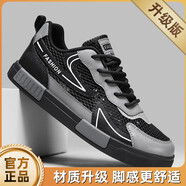 雙星名人（F-MAN）男鞋夏季2025新款網(wǎng)面透氣鏤空網(wǎng)鞋休閑運動板鞋百搭軟底防滑潮鞋 黑灰升級款 43