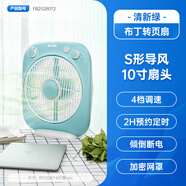 艾美特（AIRMATE）電風(fēng)扇轉(zhuǎn)頁扇臺扇家用靜音10寸宿舍小巧迷你風(fēng)扇 FB2580T2 藍(lán)色