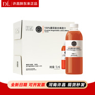 胖東來(lái)果汁含量100%復(fù)合葡萄番茄橙汁果汁芒果混合果汁桃汁飲料正品代購(gòu) 整箱番茄汁1L*6瓶【原箱發(fā)貨】