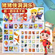 電邁洞洞樂(lè )盲盒大號女孩玩具抽抽樂(lè )三麗鷗戳戳樂(lè )2024新款搓搓樂(lè )抽獎 40洞豬豬俠洞洞樂(lè )【軟膠公仔大掛