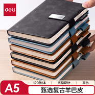 得力（deli）可定制筆記本子A5/120張羊巴皮記事本商務辦公皮面本加厚工作筆記本皮面本黑BP154