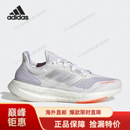 阿迪達(dá)斯 （adidas）男女鞋 新品運(yùn)動(dòng)鞋pureboost緩震透氣跑步鞋海外直郵 HQ1420 36