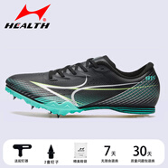 海爾斯釘鞋田徑短跑男專(zhuān)業(yè)七釘女學(xué)生跑步鞋釘子鞋中考田徑鞋跳遠釘鞋 181S2破曉黑（建議拍大一碼） 44