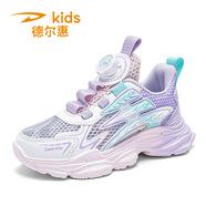 德?tīng)柣菽型\動(dòng)鞋新款女童夏季鏤空網(wǎng)面透氣運動(dòng)鞋中大童防滑跑步鞋 粉色單網(wǎng) 34