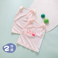 嬰兒衣服夏季薄款坎袖上衣小月齡寶寶a類(lèi)吊帶新生兒貼身背心夏天 【2件裝】網(wǎng)背小背心粉色 90 碼：1-2歲寶寶
