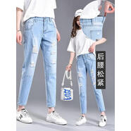 映棠乞丐破洞牛仔九分褲女夏韓版學(xué)生百搭高腰顯瘦小腳哈倫褲 901#淺藍色 29