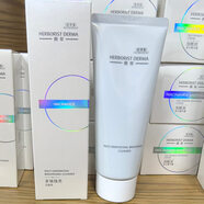 佰草集典萃煙酰胺美白系列 典萃多維煥亮潔面乳100g