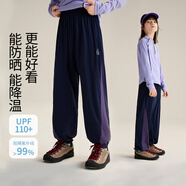小虎寶兒【果凍皮】男童冰絲涼感戶(hù)外防蚊褲中大童春夏女童防曬運動(dòng)束腳褲