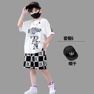 男童夏季短袖t恤兒童時(shí)尚格子套裝7中大童8運(yùn)動(dòng)潮流9男孩上衣13歲 白色 格子(搭配N(xiāo)M帽) 白色 格子( 110 碼(高95-105cm20-35斤)