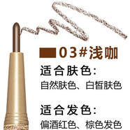 NOVO彩妝NOVO5146自動旋轉(zhuǎn)眉筆初學(xué)者雙頭帶眉刷不暈染送眉卡替換 03#淺咖啡