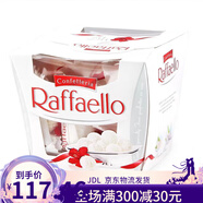 費列羅Ferrero Rocher進口巧克力拉斐爾脆雪柔椰蓉扁桃仁糖果酥球喜糖15 150g拉斐爾白巧(15粒裝*2盒)
