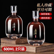 拜杰酒瓶空瓶泡酒瓶泡酒容器專用瓶高檔送禮玻璃酒壇酒壺存儲藥酒瓶