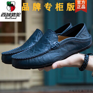 西域駱駝豆豆鞋男真皮休閑皮鞋夏季透氣軟底開(kāi)車(chē)牛皮一腳蹬懶人鞋商務(wù)百搭 藍色-駱駝官方品牌官網(wǎng)旗艦 42