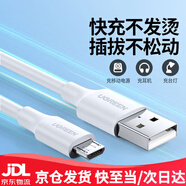 適配原裝三星手機充電器45W小米120W/100W/88W/66W華為快充數(shù)據(jù)線vivo閃充typec手機充電線快充頭 安卓梯形micro線 VO 1米線(一條) VO